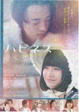 巷口的第九个春天 电影海报