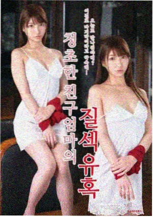 长夜灯塔 剧集海报