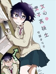 第七档案室 漫画封面