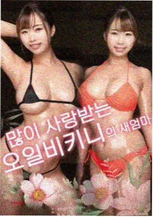 把月亮借给你 电影海报