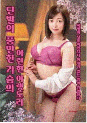 春日慢递 剧集海报